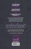 MINDSET THE COMPLETE SERIES TP [9781638491590]
